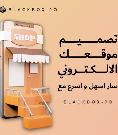 Website Design